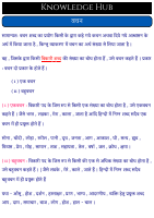 वचन.pdf